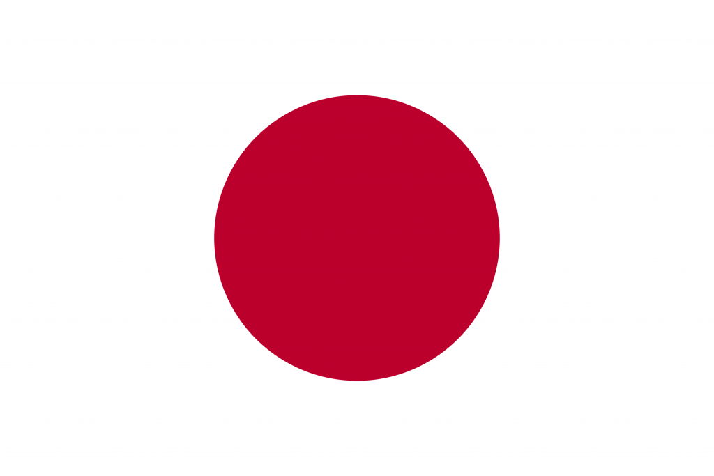 Bandeira Do Japão Png Transparent Image Png