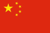 Bandeira da China. 