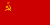 Bandeira URSS, Uni'ao Soviética. 